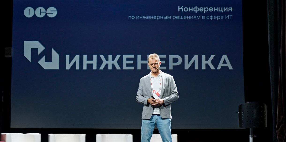 Инженерика