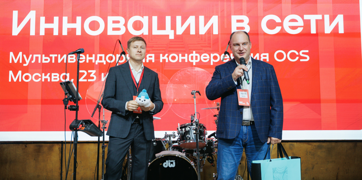 Инновации в сети