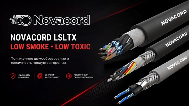 novacord_31.08.jpg novacord_31.08.jpg