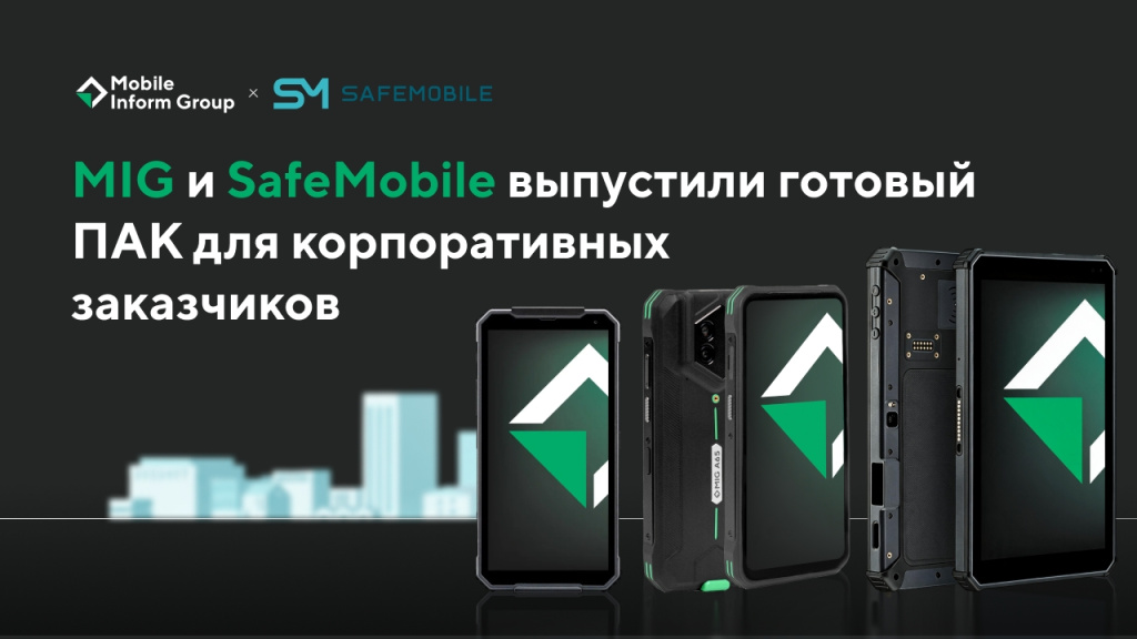MIG_SafeMobile.jpg MIG_SafeMobile.jpg