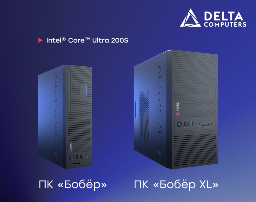 Новые_ПК_Бобер_и_Бобер_XL.png