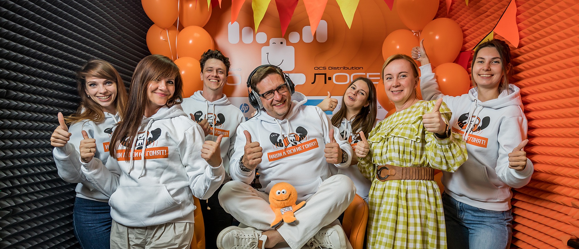 Интернет-радио «Эхо л’ОСЕЙ»