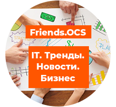 ТГ-канал Friends.OCS