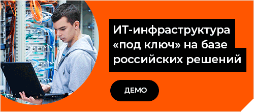 Реализация проектов с OCS