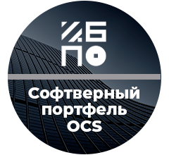 OCS-Soft