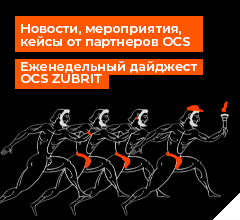 Проект Zubrit. Подписаться на дайджест