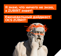 Zubrit. Подписаться
