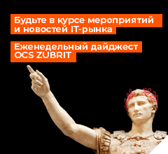 OCS Zubrit