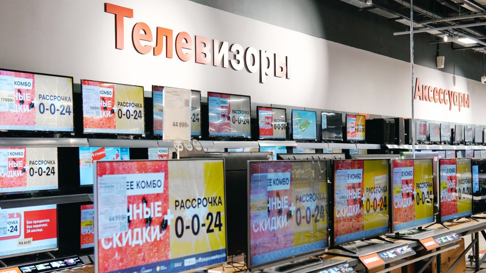 Продажи телевизоров в России с января по сентябрь 2025 г. упали на 10%