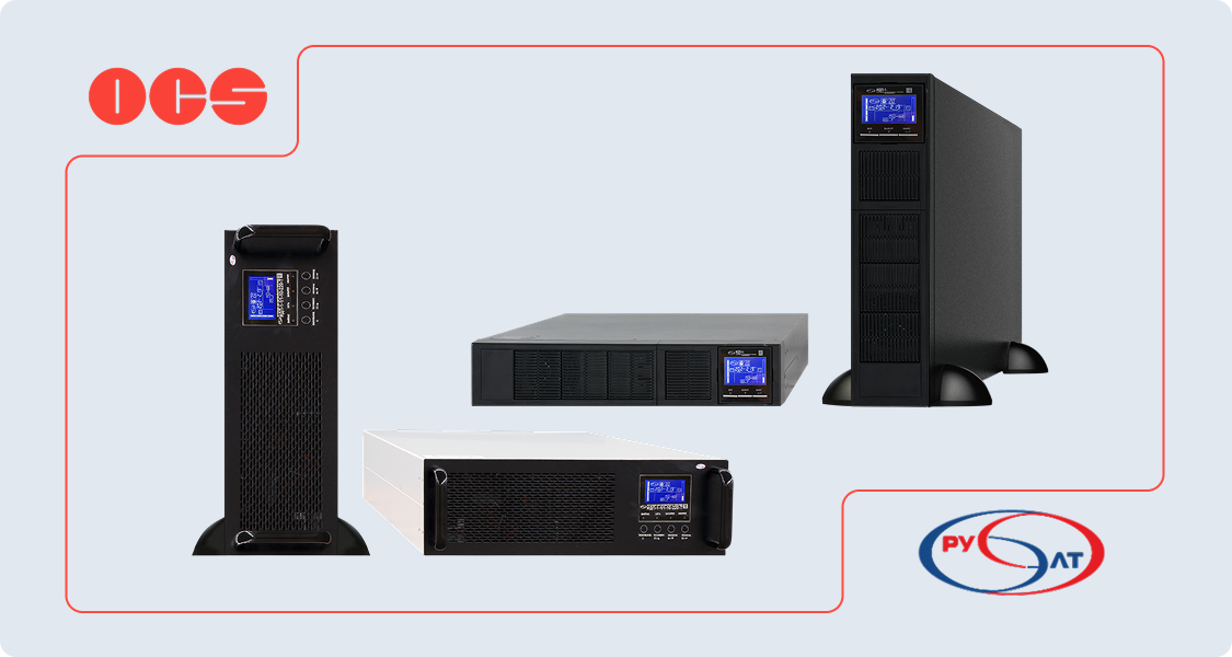 OCS расширяет ассортимент отечественных электротехнических решений оборудованием от «РУСЭЛТ»