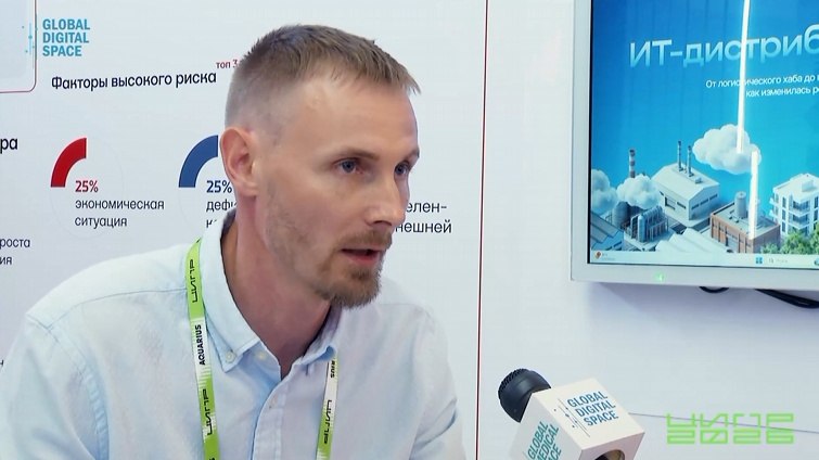 Global Digital Space: Дистрибуция, ИИ и инфраструктура доверия: OCS о своей роли на российском рынке