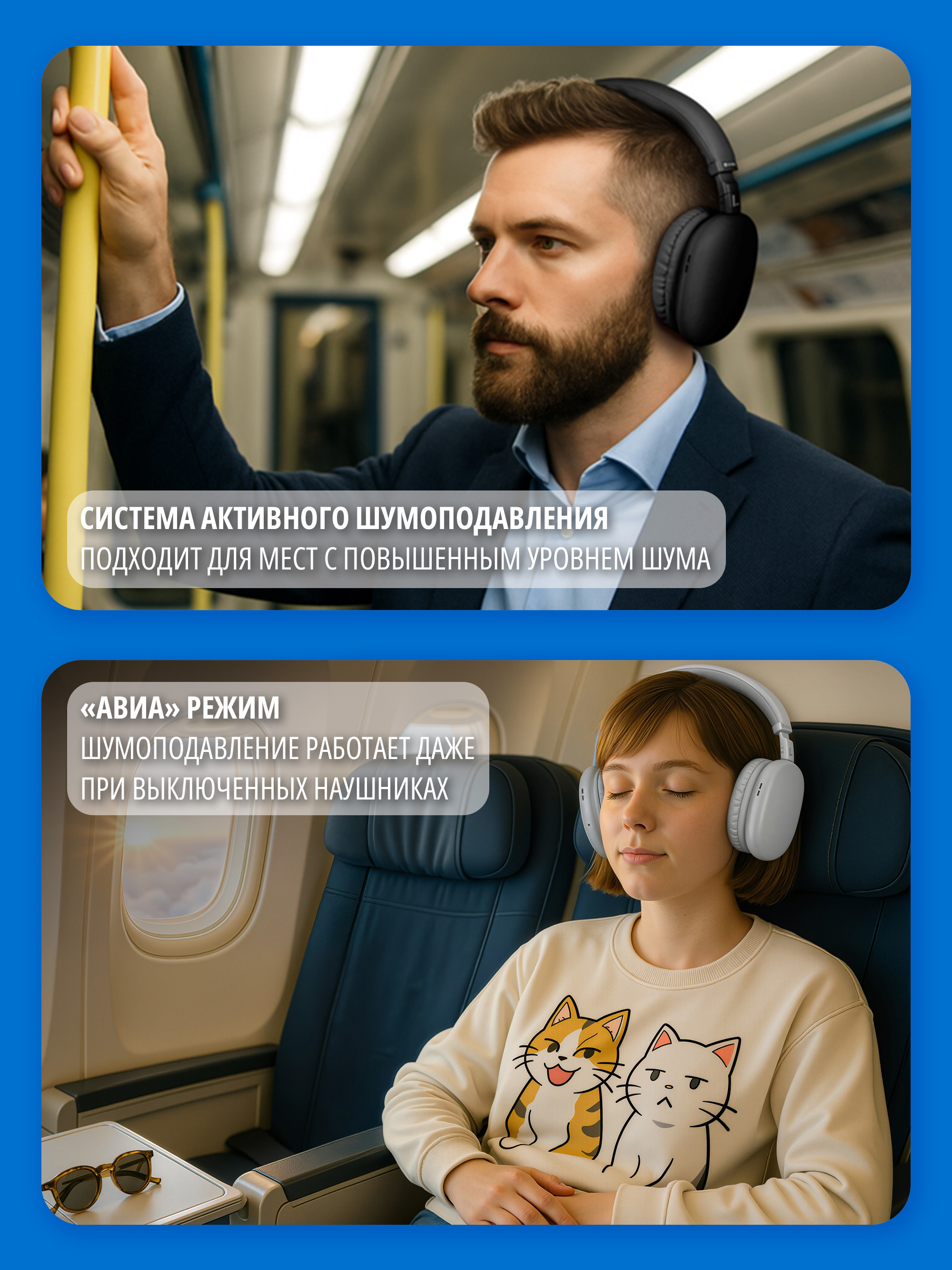 Беспроводные наушники SVEN AP-B325MV