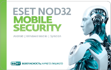 eset_nod32_mobile_security