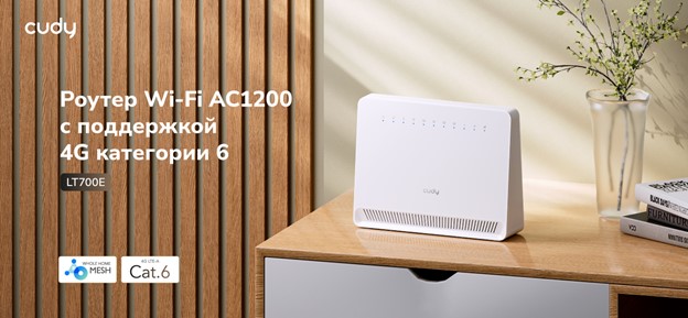Cudy LT700E