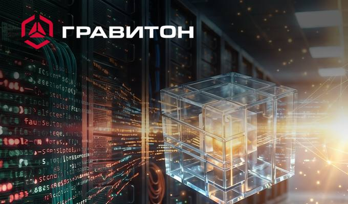 ПАК Helius от «Гравитон» получил поддержку ИИ-моделей для создания защищённых корпоративных решений