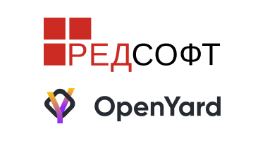 OpenYard и РЕД СОФТ расширяют возможности для корпоративных ИТ-инфраструктур